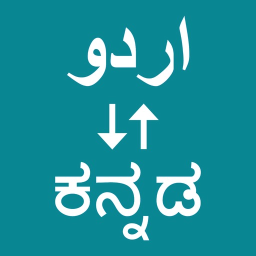 Urdu To Kannada Translator logo