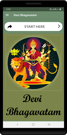Android application Devi Bhagavatam screenshort