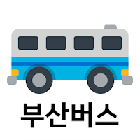 부산버스 - 실시간 버스 도착예정 정보 안내