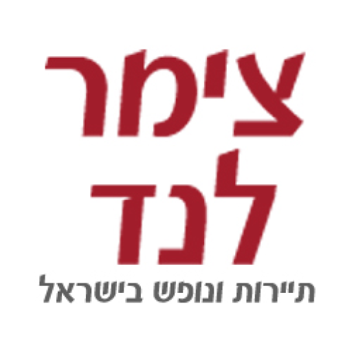 צימר לנד logo