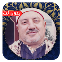 Muhammad El Tawkhi Aibtihalat