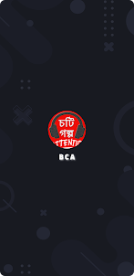 BCA- Bangla Choti Golpo
