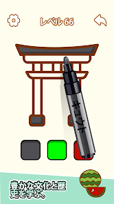 スクリーンショット画像