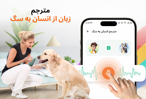 پیش نمایش برنامه