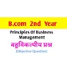 B.com 2nd year principles of Business Managemant app apk icon