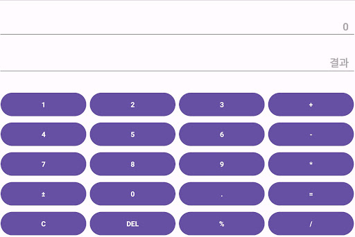 JustCalculator Screen 3