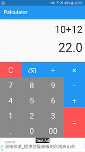 Palculator - Simple calculator