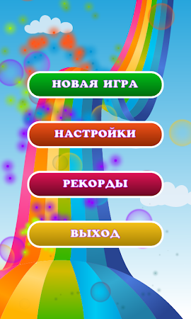 Game screenshot Bubble Rainbow hack