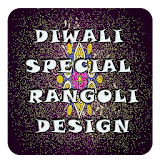 Rangoli Designs offline icon