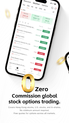 Android application JD Trader screenshort