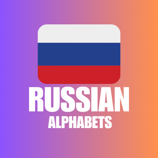 Russian Alphabets logo