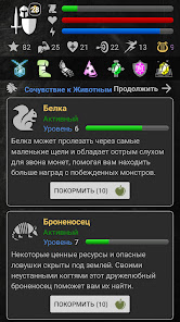 Скриншот