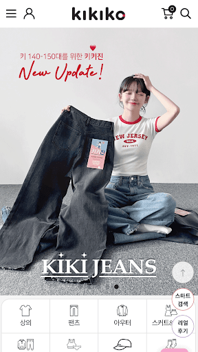 Android application KIKIKO screenshort