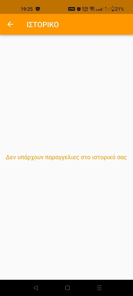 #3. RB Rider (Android) Podle: e-forge.gr