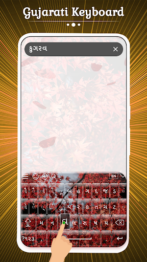 Gujarati Keyboard Screen 3