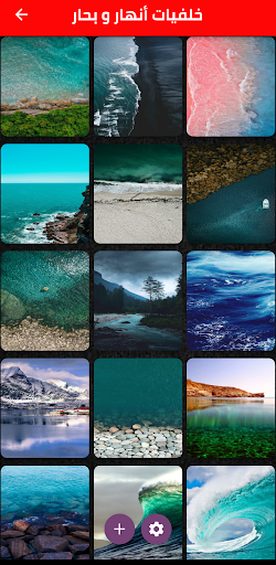 Beautiful nature wallpapers