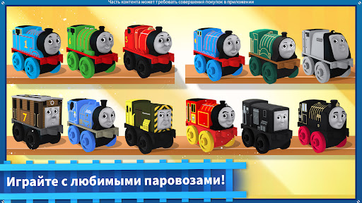 Thomas и друзья: Minis screenshot 3