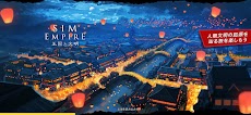 Sim Empireのおすすめ画像1