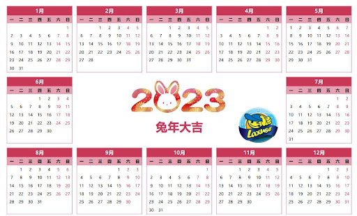 calendar malaysia kuda 2023 Screen 2