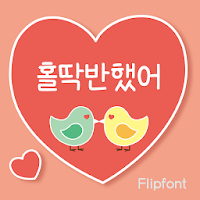 365Enamored™ Korean Flipfont