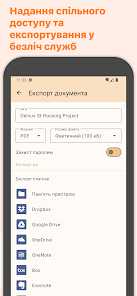 Знімок екрана