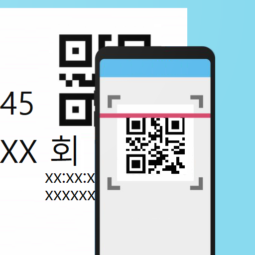 Lotto 6/45 Scanner logo