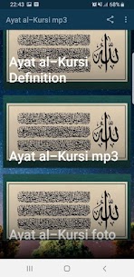 Ayat al-Kursi mp3 3