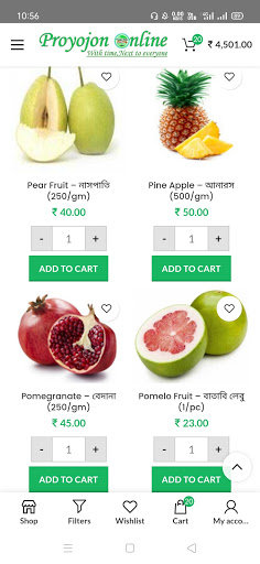 প্রয়োজন অনলাইন - Proyojon Online Grocery  Service