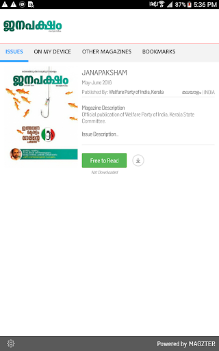 Android application JANAPAKSHAM screenshort