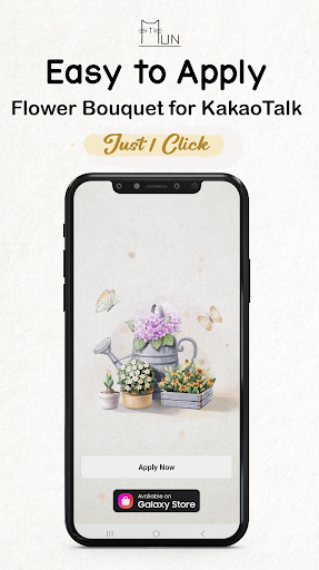 Android application [Mun] Flower - KakaoTalk Theme screenshort