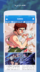 انمي ومانجا Amino 2