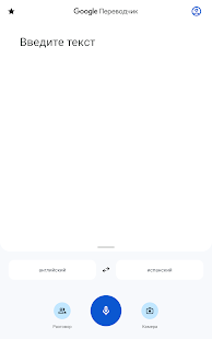 Unknown app Screenshot
