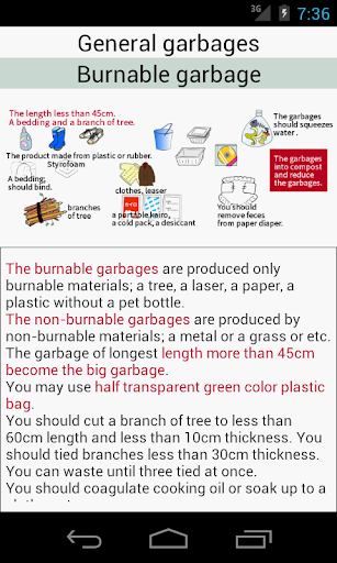 The garbage collection Screen 2