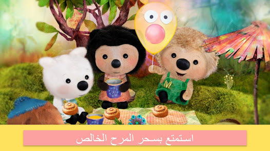 صورة لقطة الشاشة