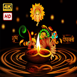 Diwali Wallpapers HD icon