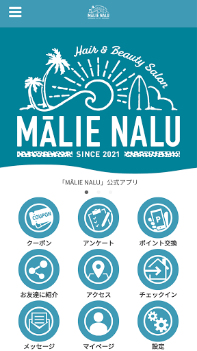 Android application MALIE NALU screenshort