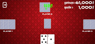 OsYeut Card - Khmer Game - Screenshot 3