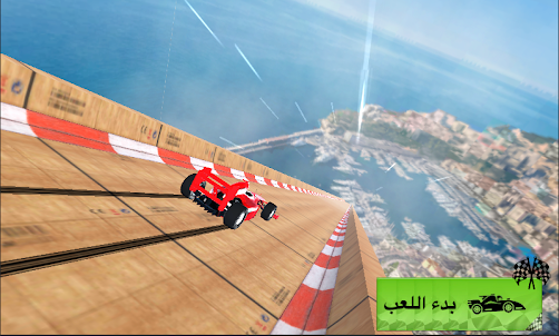 هجولة