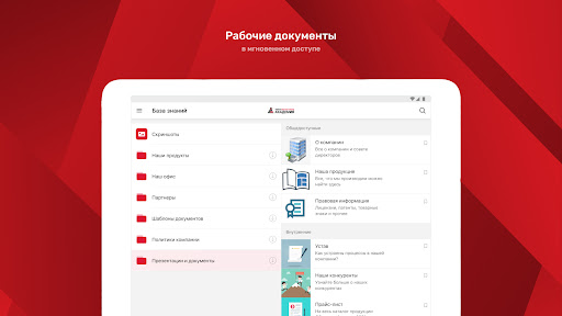 Академия Нефтьмагистраль