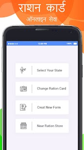 App Cartilla de Racionamiento: Guía Completa 1