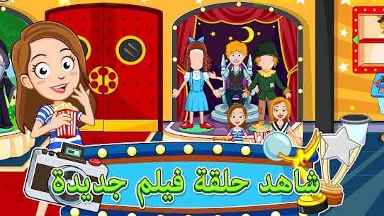 تحميل تطبيق ماي سيما للاندرويد My cima apk 2023 5