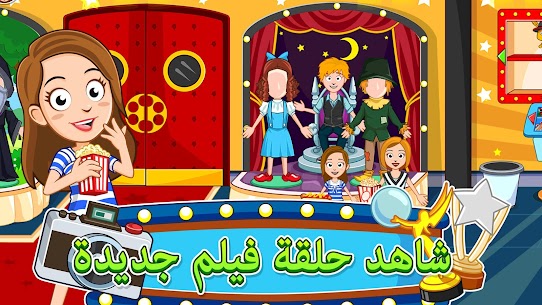 تحميل تطبيق ماي سيما للاندرويد My cima apk 2024 5