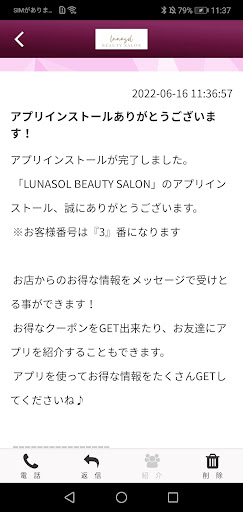 LUNASOL BEAUTY SALON Screen 2