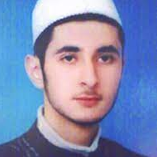 Al Azzawi Quraan without net logo