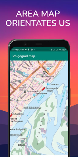 Volgograd map Screen 3