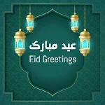 Cover Image of Download Eid Greetings  APK