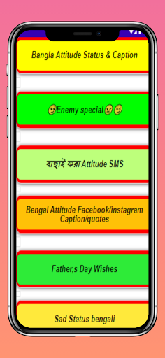Android application বাংলা Royal Attitude SMS-Benga screenshort