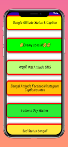 বাংলা Royal Attitude SMS-Benga 9.9 APK + Mod (Unlimited money) إلى عن على ذكري المظهر