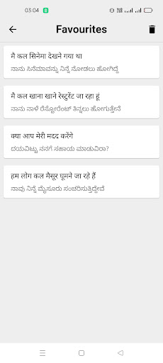 Hindi To Kannada Translator Screen 3