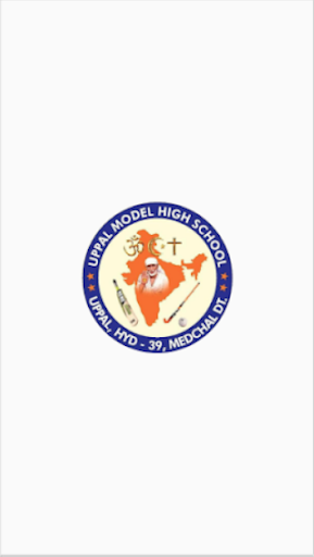Uppal Model High School Screen 3